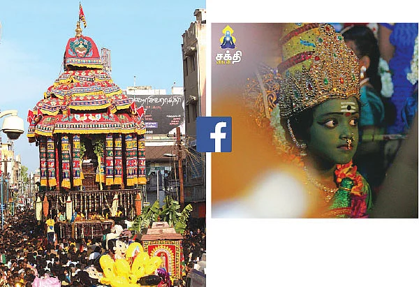 வலைத்’தலம்’!