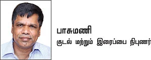 இனி எல்லாம் சுகமே - 8