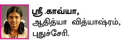 சுட்டி ஸ்டார் நியூஸ்