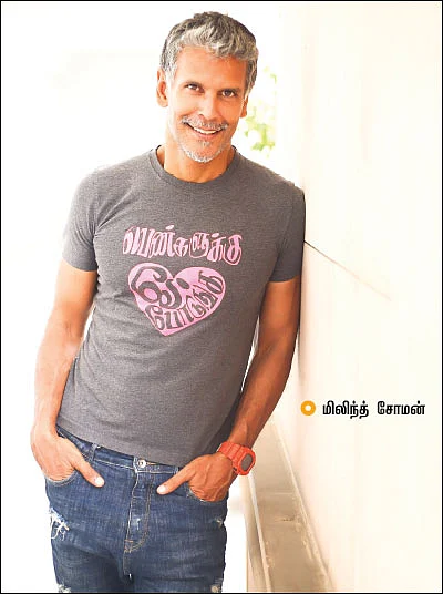 “வாழ்க்கை என்பது சூதாட்டமில்லை!”