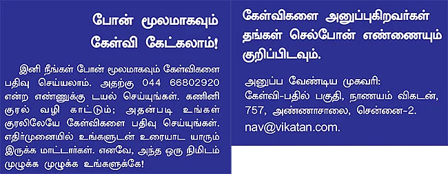 திரும்பப் பெறவேண்டிய ஆவணங்கள்!