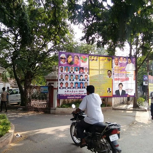 நீதிமன்ற வளாகத்திலேயே பின்பற்றப்படாத நீதிமன்றத்தின் பேனர் உத்தரவு!