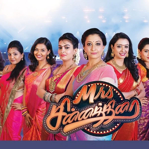 “ஷக்தியும், காயத்ரியும் எங்களைப் பிரிச்சிட்டாங்க!’’ - அனுபவம் பகிரும் ‘மிஸஸ் சின்னத்திரை’ நாயகிகள்