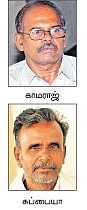மிளகாயைக் காய வைக்க சூரிய உலர்ப்பான் !