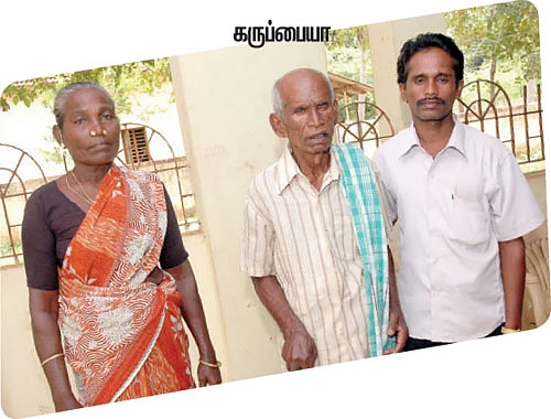 கருப்பையா ரிட்டர்ன்ஸ்!