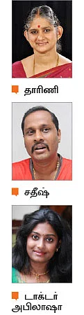 இளமை ஊஞ்சலாடுகிறது @40