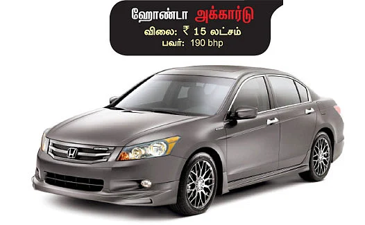 2012 இன்டர்நேஷனல் கார்கள்
