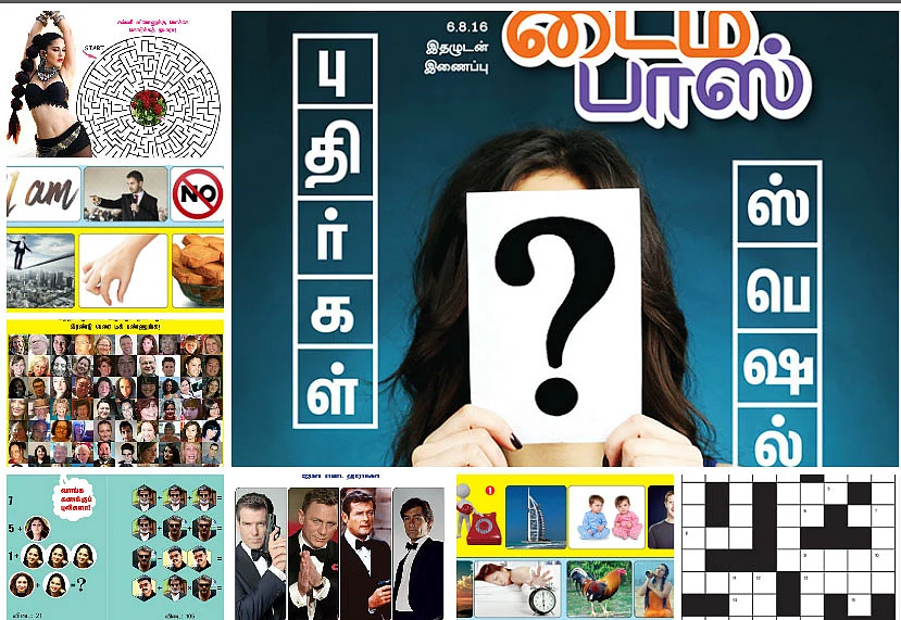 இந்த இசைக்கருவிகளை எந்தெந்த ஹீரோக்கள் வாசித்தார்கள்...? - டைம்பாஸ் புதிர்கள் ஸ்பெஷல்!