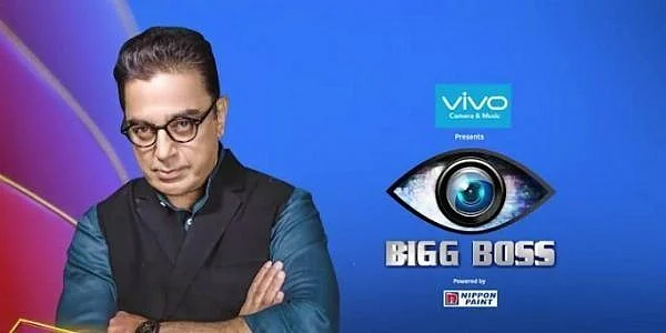 பிக்பாஸ் நிகழ்ச்சி நடிகர்களைக் கைதுசெய்ய வேண்டும்- இந்து மக்கள் கட்சி!