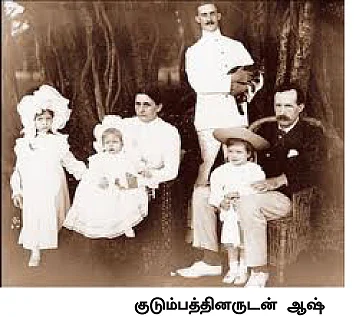 எனது இந்தியா!
