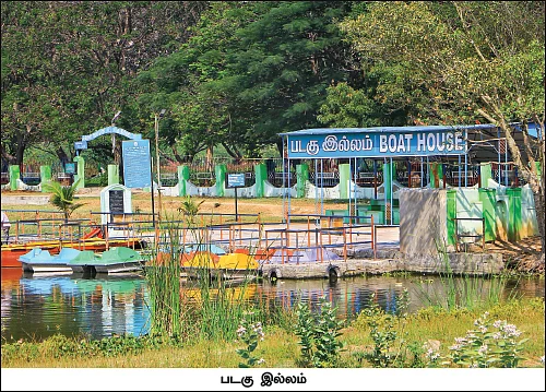தமிழகம் இன்ஃபோ ஸ்பெஷல் #9 - கிருஷ்ணகிரி 200 - இன்ஃபோ புக்