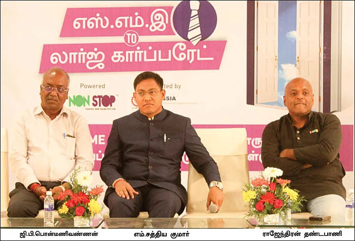 சிறிய நிறுவனம் To பெரிய நிறுவனம்... வளர்ச்சிக்குக் கைகொடுக்கும் தொழில்நுட்பம்!