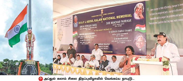 மிஸ்டர் கழுகு: பன்னீர்செல்வத்துக்கு மீண்டும் சறுக்கல்!