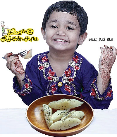 கிட்ஸ்@கிச்சன்.காம்