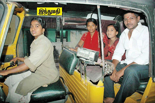 ஆட்டோ இந்துமதி!