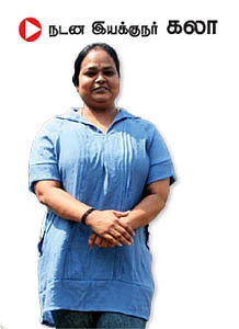 என் ஊர் : நுங்கம்பாக்கம்