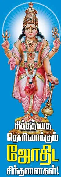 காலக் கணிதத்தின் சூத்திரம்!