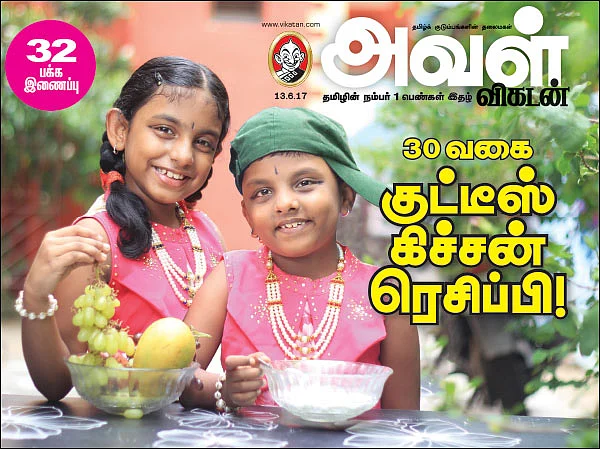 30 வகை குட்டீஸ் கிச்சன் ரெசிப்பி!