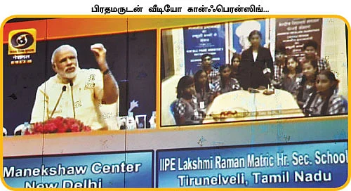 IQ ராணி!