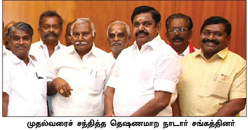 ‘அய்யா வழி’... தனி வழியா? - தனி மதக் கோரிக்கைக்கு வலுக்கும் ஆதரவும் எதிர்ப்பும்...
