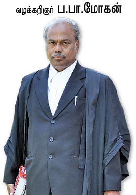 என் ஊர்!