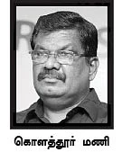 மன்னிப்பு கேட்கட்டும் மோடி!