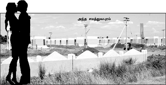 சமத்துவ புரமா? சல்லாப புரமா?