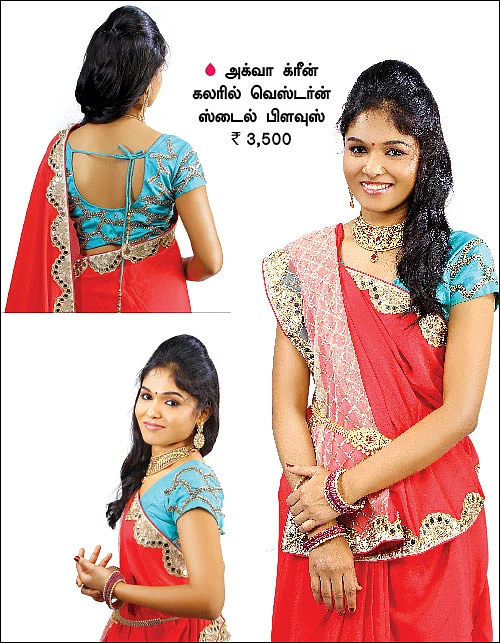 டிசைனர் பிளவுஸ்!