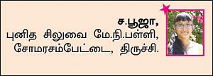 சுட்டி ஸ்டார் நியூஸ்!