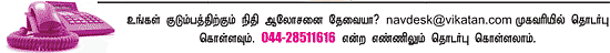 நேற்று... இன்று... நாளை!