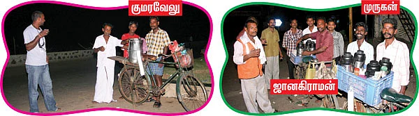 நடுநிசி நாயகர்கள்!