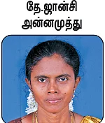 வாங்க... அழகாகலாம்!