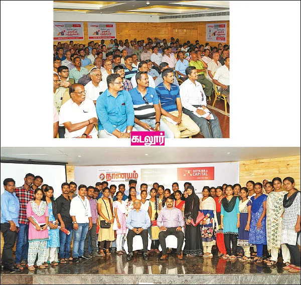 வேகமெடுக்கும் மியூச்சுவல் ஃபண்ட் முதலீடு!