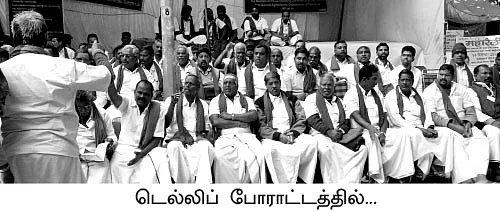 ‘காங்கிரஸ், பி.ஜே.பி, கருணாநிதி, ஜெயலலிதா யாரையும் நம்பாதீங்க!’