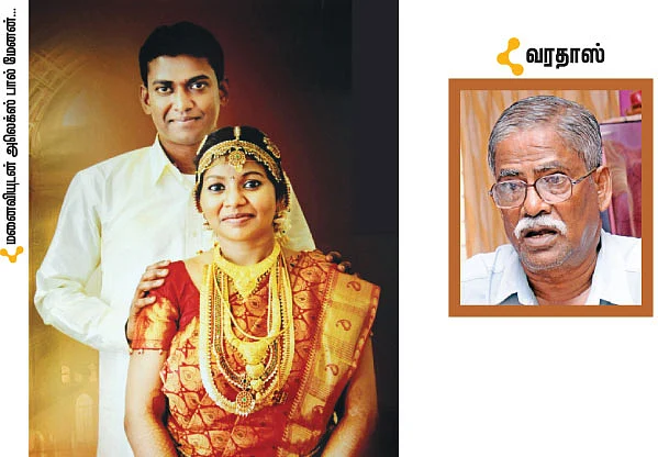 அத்தான் நிச்சயம் திரும்பி வருவார்!
