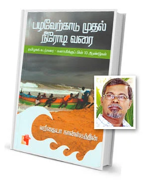 ஆனந்த விகடன் விருதுகள் 2015