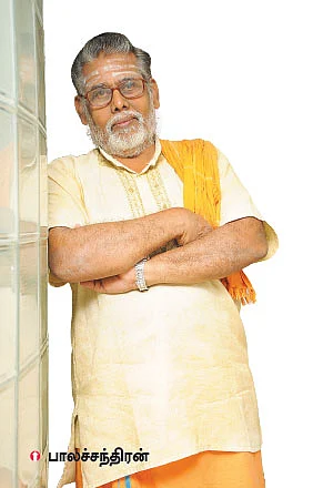 வழிகாட்டும் ஒலி