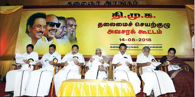 முடிந்தது முன்னோட்டம்: உருகிய ஸ்டாலின்... உறுதி கொடுத்த உடன்பிறப்புகள்!