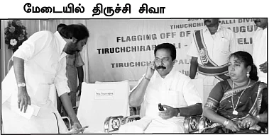 திருச்சி மேடையில் நீயா... நானா?