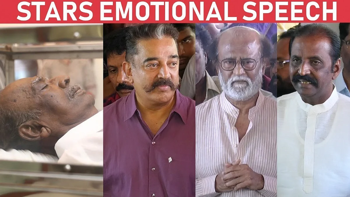 Rajini , Kamal & Kollywood Celebrities Emotional Speech at Mahendran Funeral