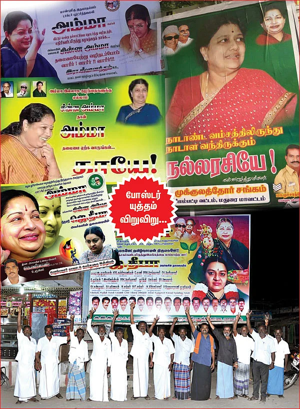 ‘சின்ன அம்மா’... ‘மக்களின் சின்ன அம்மா’! - போஸ்டர் யுத்தம் விறுவிறு...