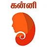 உங்கள் யோகம் எப்படி? நீங்களே தெரிஞ்சுக்கலாம்