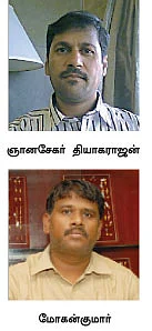 சரியும் தங்கம்...வாங்கும் தருணமா?