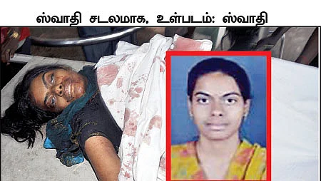 சிக்கிய ஜாகீர்... சிதறிய ரயில்...