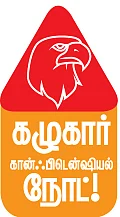 மிஸ்டர் கழுகு: கலைக்கச் சொல்லும் ரஜினி... கடுப்பில் எடப்பாடி!