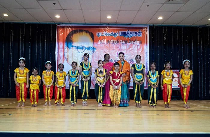 அமெரிக்காவில் புரட்சிக்கவிஞர் பாரதிதாசன் தமிழ் மன்றம்!