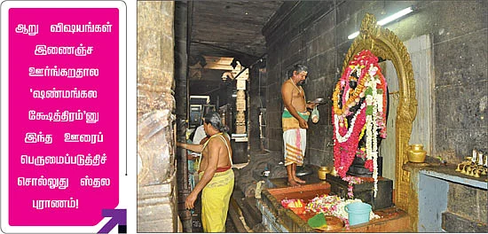கதை கேளு... கதை கேளு!