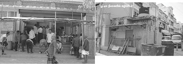`சொக்கனுக்கே வெளிச்சம் !'