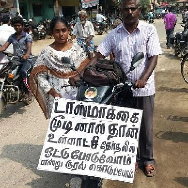 தந்தை ஆனந்தனுடன் நந்தினி (பைல் படம்)