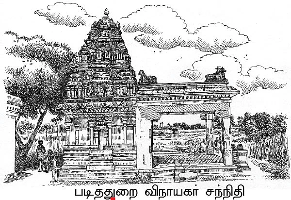 இனி, ஆபத்து இல்லை!